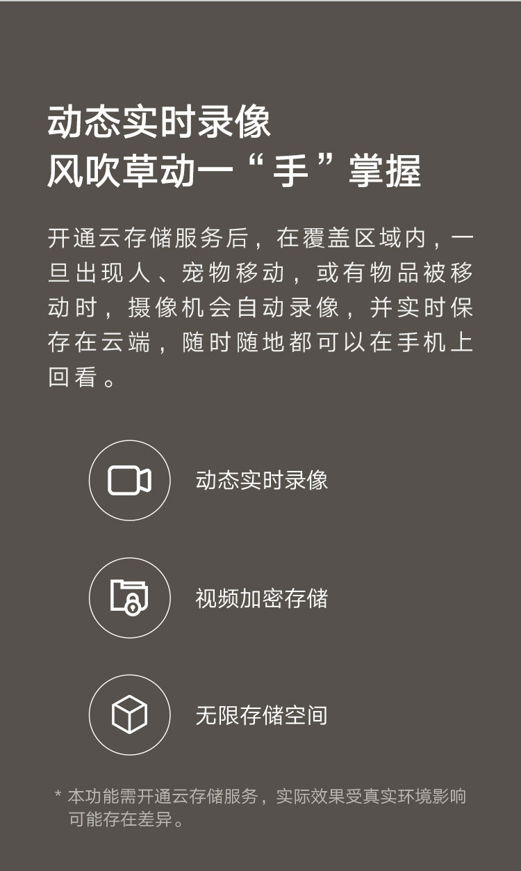 小米摄像头 云台2K版 家用监控器 红外夜视 2K超高清 智能摄像机 300W像素升级版