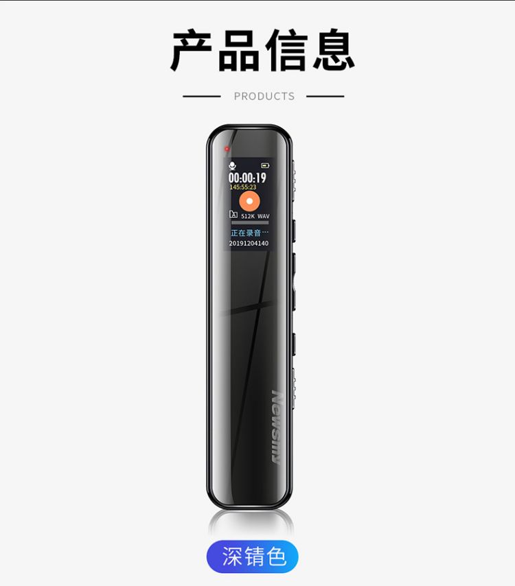 纽曼（Newsmy）录音笔 V19 32G一键录音 音频线转录 微型高清远距降噪录音器 学习培训会议录音速记 深锖色