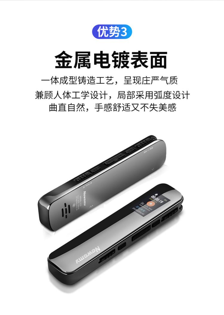 纽曼（Newsmy）录音笔 V19 32G一键录音 音频线转录 微型高清远距降噪录音器 学习培训会议录音速记 深锖色