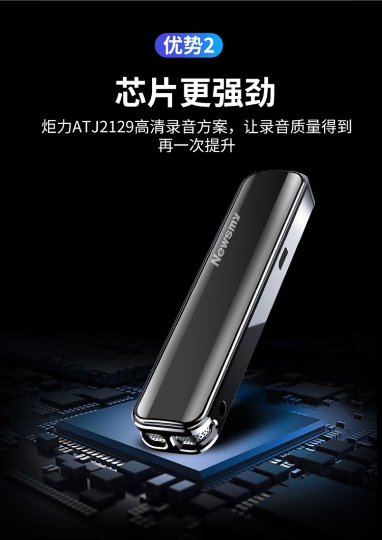 纽曼（Newsmy）录音笔 V19 32G一键录音 音频线转录 微型高清远距降噪录音器 学习培训会议录音速记 深锖色