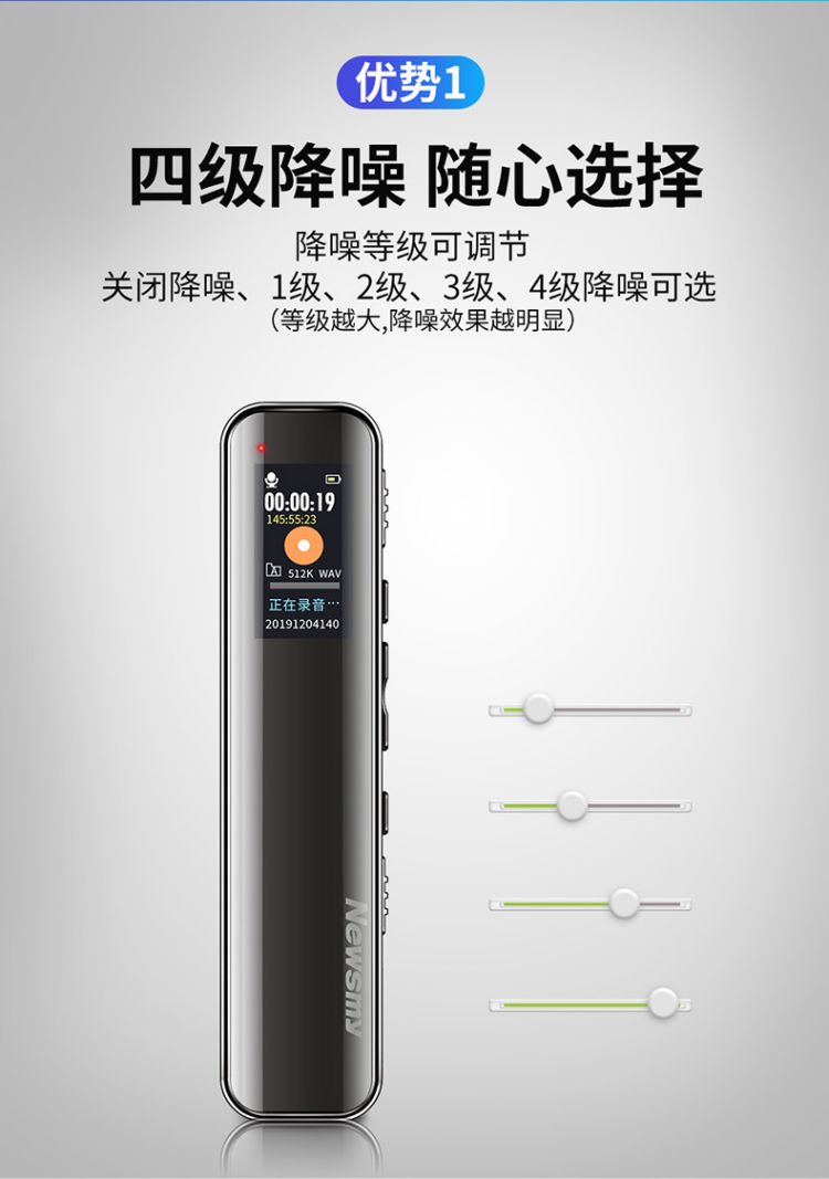 纽曼（Newsmy）录音笔 V19 32G一键录音 音频线转录 微型高清远距降噪录音器 学习培训会议录音速记 深锖色