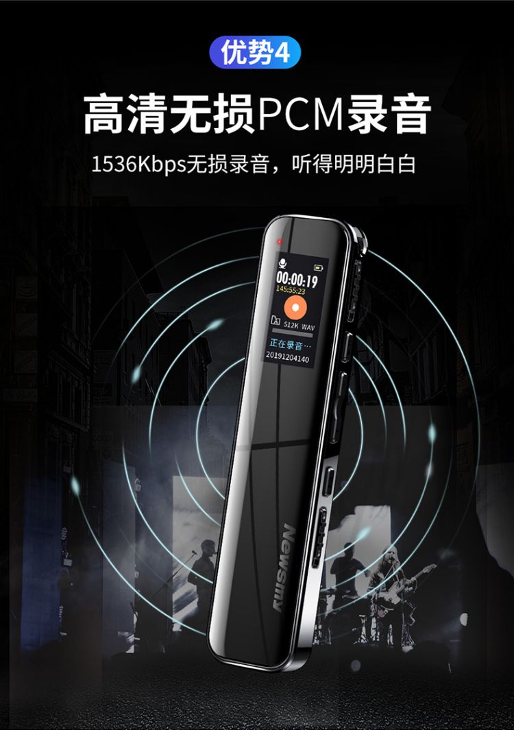 纽曼（Newsmy）录音笔 V19 32G一键录音 音频线转录 微型高清远距降噪录音器 学习培训会议录音速记 深锖色