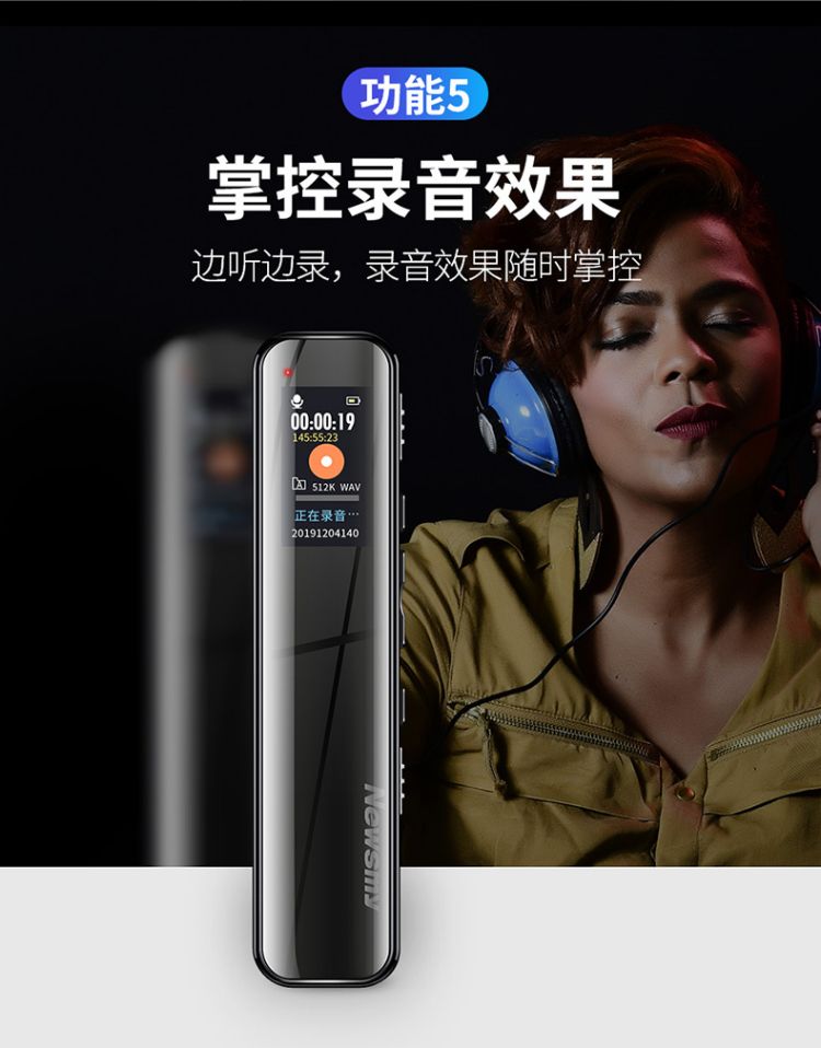 纽曼（Newsmy）录音笔 V19 32G一键录音 音频线转录 微型高清远距降噪录音器 学习培训会议录音速记 深锖色