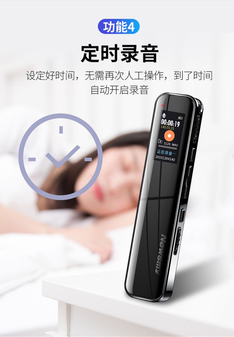 纽曼（Newsmy）录音笔 V19 32G一键录音 音频线转录 微型高清远距降噪录音器 学习培训会议录音速记 深锖色