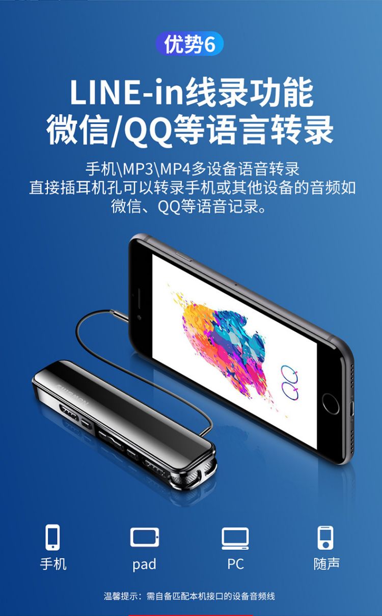 纽曼（Newsmy）录音笔 V19 32G一键录音 音频线转录 微型高清远距降噪录音器 学习培训会议录音速记 深锖色
