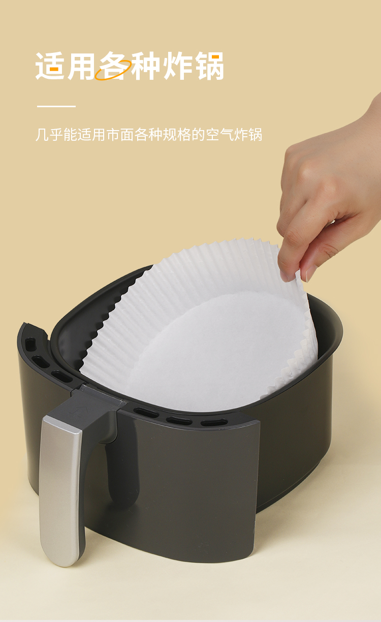 优奥（YOUAO）空气炸锅白色纸碗UO-8705（16cm*4.5cm*50张）