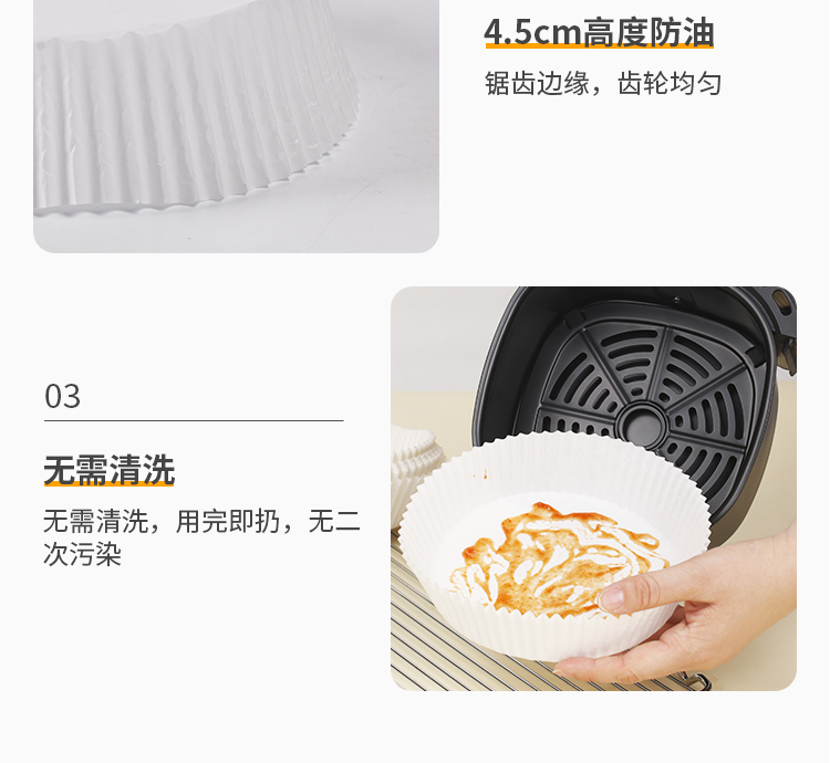 优奥（YOUAO）空气炸锅白色纸碗UO-8705（16cm*4.5cm*50张）