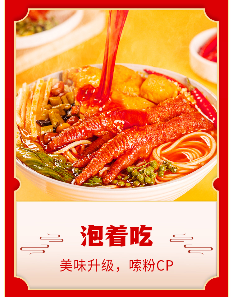 王小卤虎皮凤爪 网红零食休闲食品熟食 香辣味210g 鸡爪2袋装