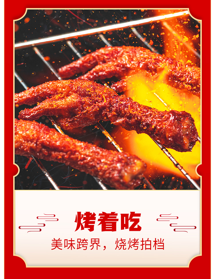 王小卤虎皮凤爪 网红零食休闲食品熟食 香辣味210g 鸡爪2袋装