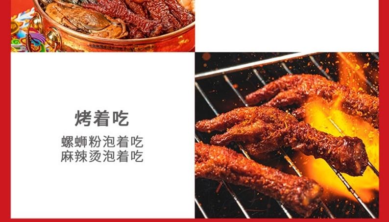 王小卤虎皮凤爪 网红零食休闲食品熟食 椒麻味105g 鸡爪3袋装