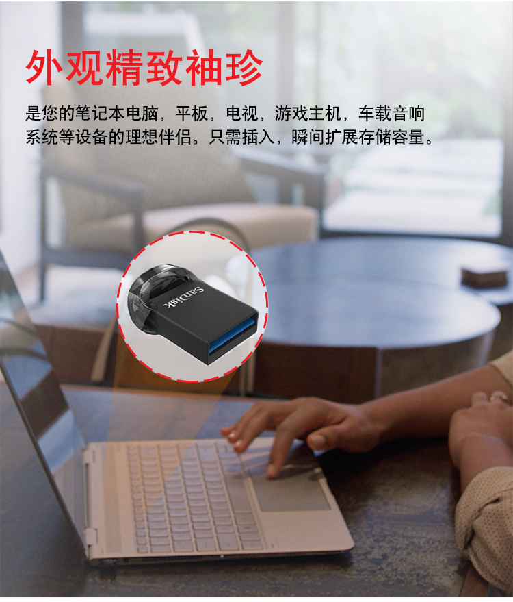 闪迪(SanDisk)64GB USB3.1 U盘 CZ430酷豆 黑色 读速130MB/s 车载U盘 小身材 大容量