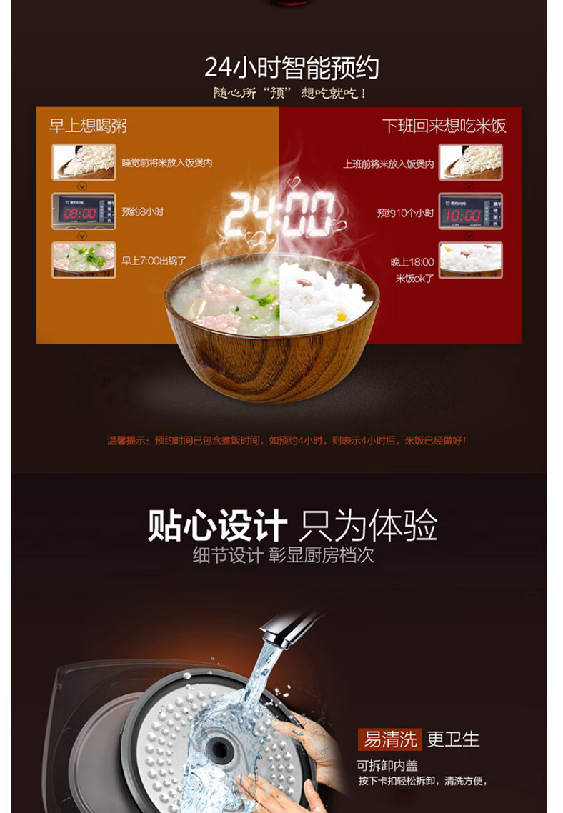 美的Midea电饭煲RS5057电饭煲电饭锅5L智能预约电饭煲匠铜圆灶釜内胆家用电饭煲