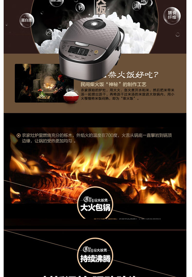 美的Midea电饭煲RS5057电饭煲电饭锅5L智能预约电饭煲匠铜圆灶釜内胆家用电饭煲