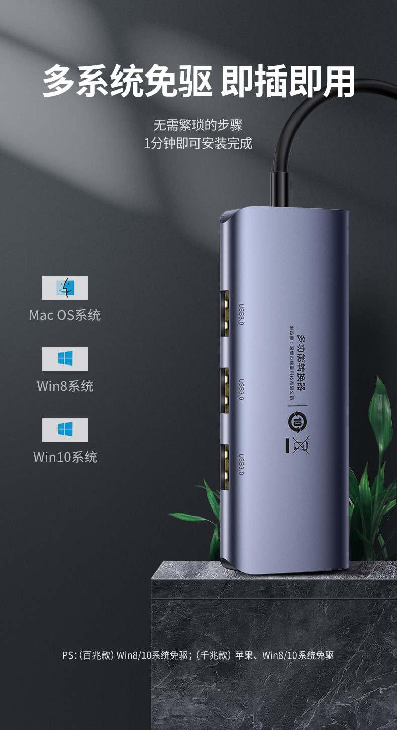 绿联 USB转千兆网口3.0分线器 笔记本外置有线网卡网线转换头扩展坞 电脑拓展坞HUB集线器RJ45转接器60719