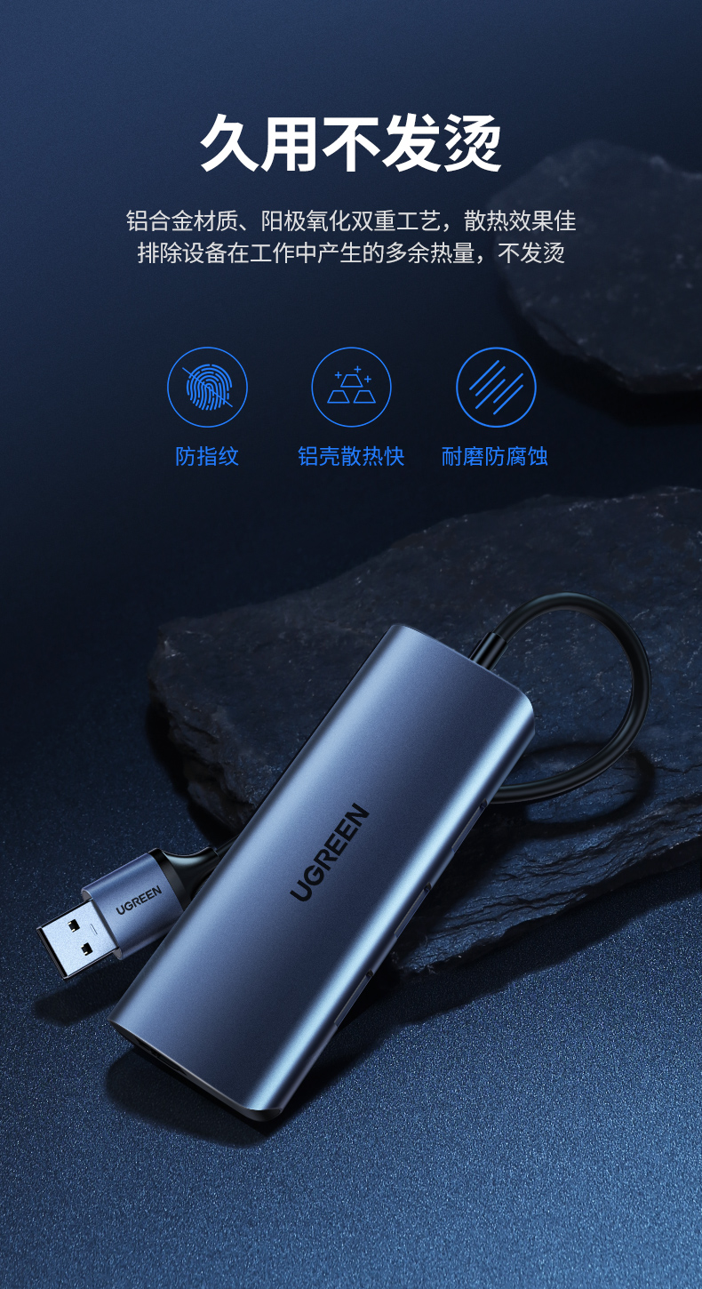 绿联 USB转千兆网口3.0分线器 笔记本外置有线网卡网线转换头扩展坞 电脑拓展坞HUB集线器RJ45转接器60719