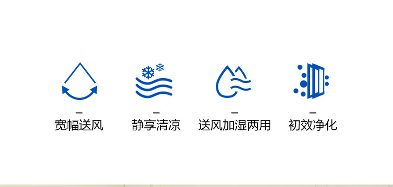 美的（Midea）电风扇冷风扇 空调扇 蒸发式 水冷塔扇 定时节能 家用 大风量 健康柔风不干燥ACA12XCR（白色）