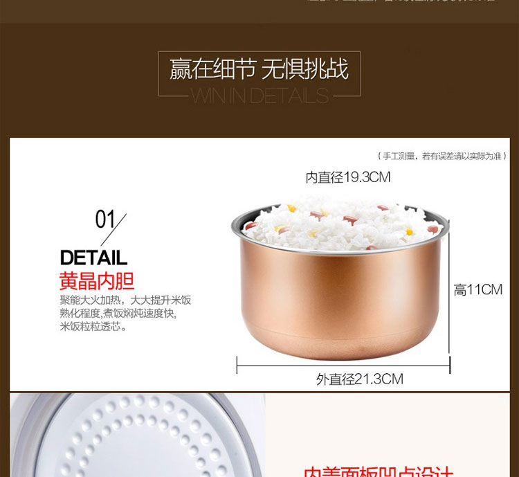 美的Midea电饭煲SCF3079-FD电饭煲
