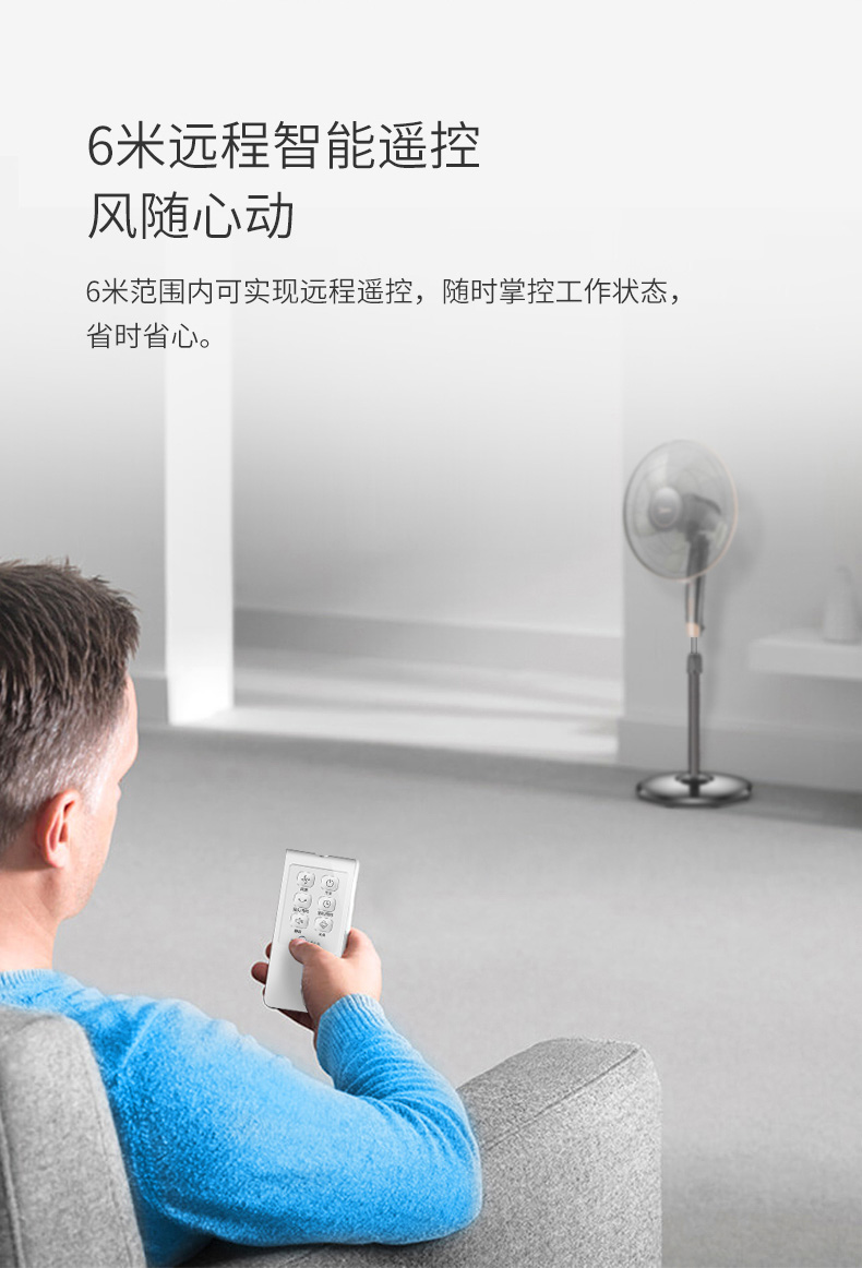 美的（Midea）电风扇落地扇 遥控大风 家用宿舍 定时 立式转页电扇易 拆洗5叶FS40-13GR（黑色）