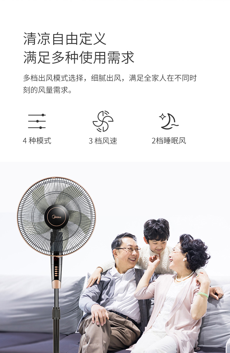 美的（Midea）电风扇落地扇 遥控大风 家用宿舍 定时 立式转页电扇易 拆洗5叶FS40-13GR（黑色）