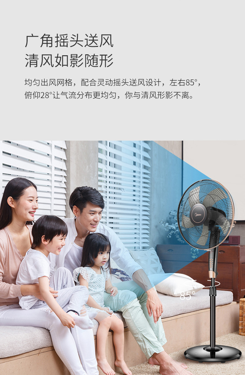 美的（Midea）电风扇落地扇 遥控大风 家用宿舍 定时 立式转页电扇易 拆洗5叶FS40-13GR（黑色）