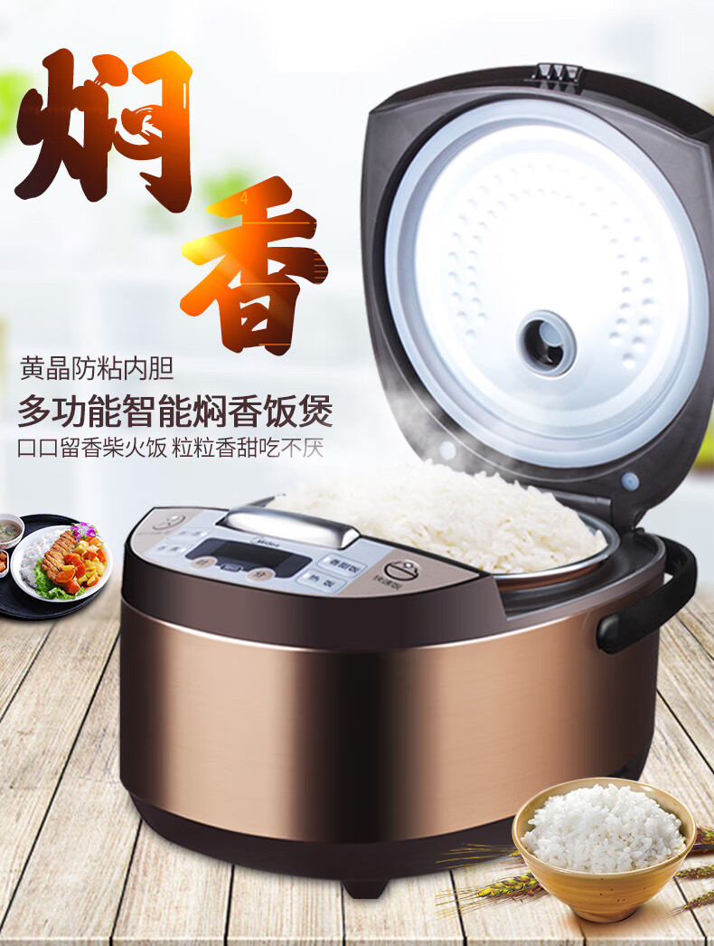 美的Midea电饭煲FS3073智能电饭煲锅预约迷你3L家用 黄晶内胆一键操作