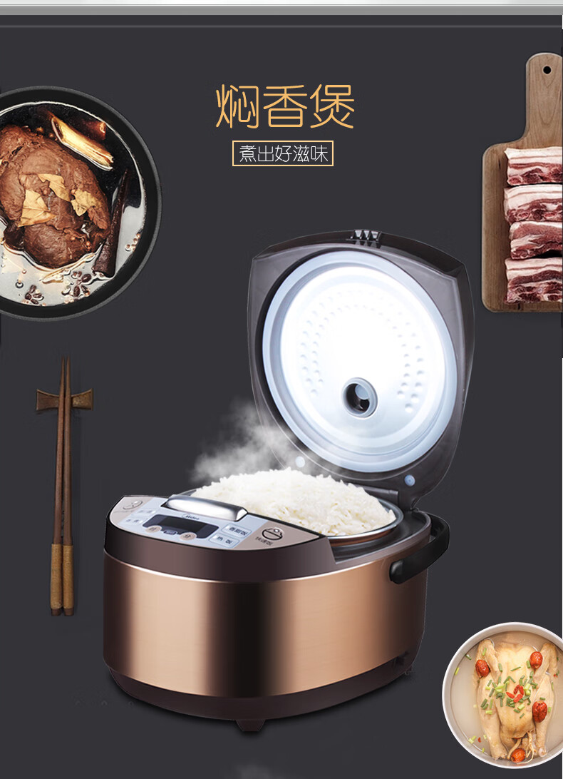 美的Midea电饭煲FS3073智能电饭煲锅预约迷你3L家用 黄晶内胆一键操作