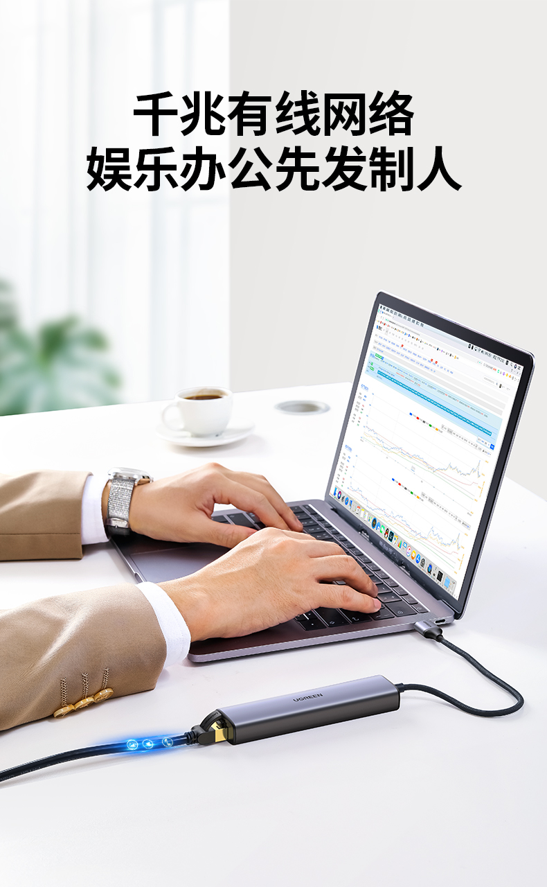 绿联 USB转千兆网口3.0分线器笔记本外置有线网卡扩展坞网线转接头 苹果电脑HUB集线器拓展坞RJ45转接器20915