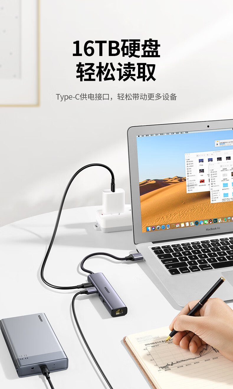 绿联 USB转千兆网口3.0分线器笔记本外置有线网卡扩展坞网线转接头 苹果电脑HUB集线器拓展坞RJ45转接器20915
