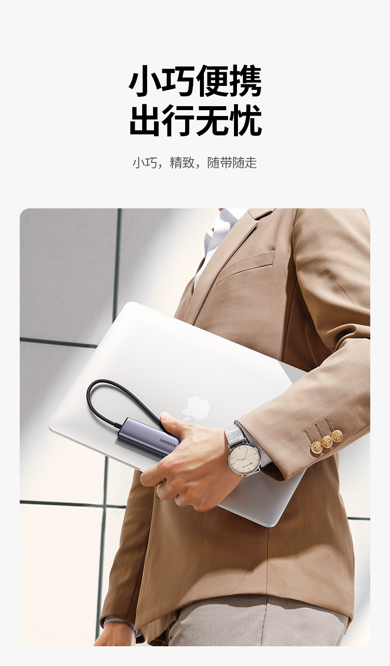 绿联 USB转千兆网口3.0分线器笔记本外置有线网卡扩展坞网线转接头 苹果电脑HUB集线器拓展坞RJ45转接器20915
