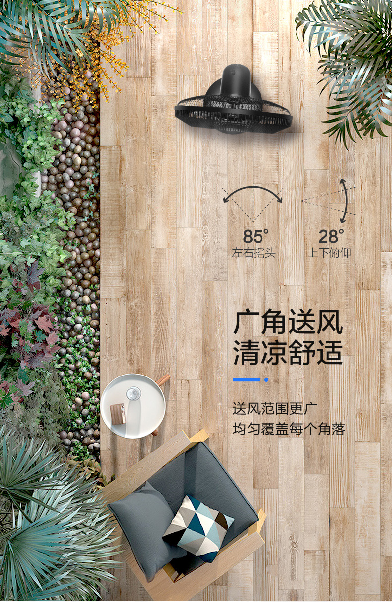 美的（Midea）电风扇落地扇 5叶 家用风扇 摇头定时升降强风轻音台式风扇 16吋五叶定时FS40-15F1（黑色）