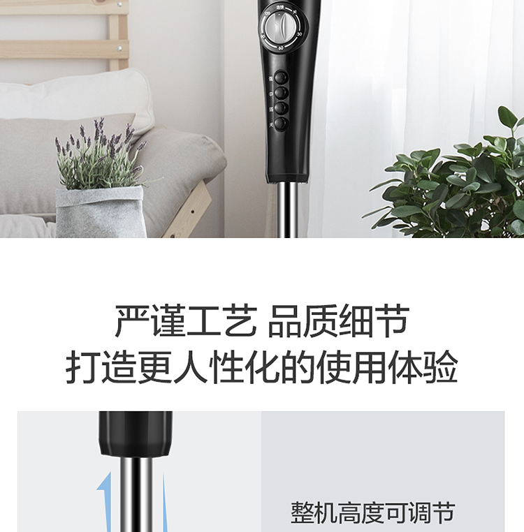 美的（Midea）电风扇落地扇 台式落地扇 家用落地扇 三叶风扇立式16吋风扇FSA40YF（黑色）