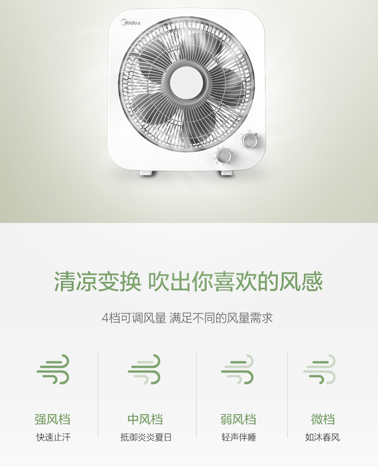 美的（Midea）电风扇台式转页扇 鸿运转叶页 轻音低噪 转叶风扇 倾倒断电定时KYT30-21MA（灰白色）