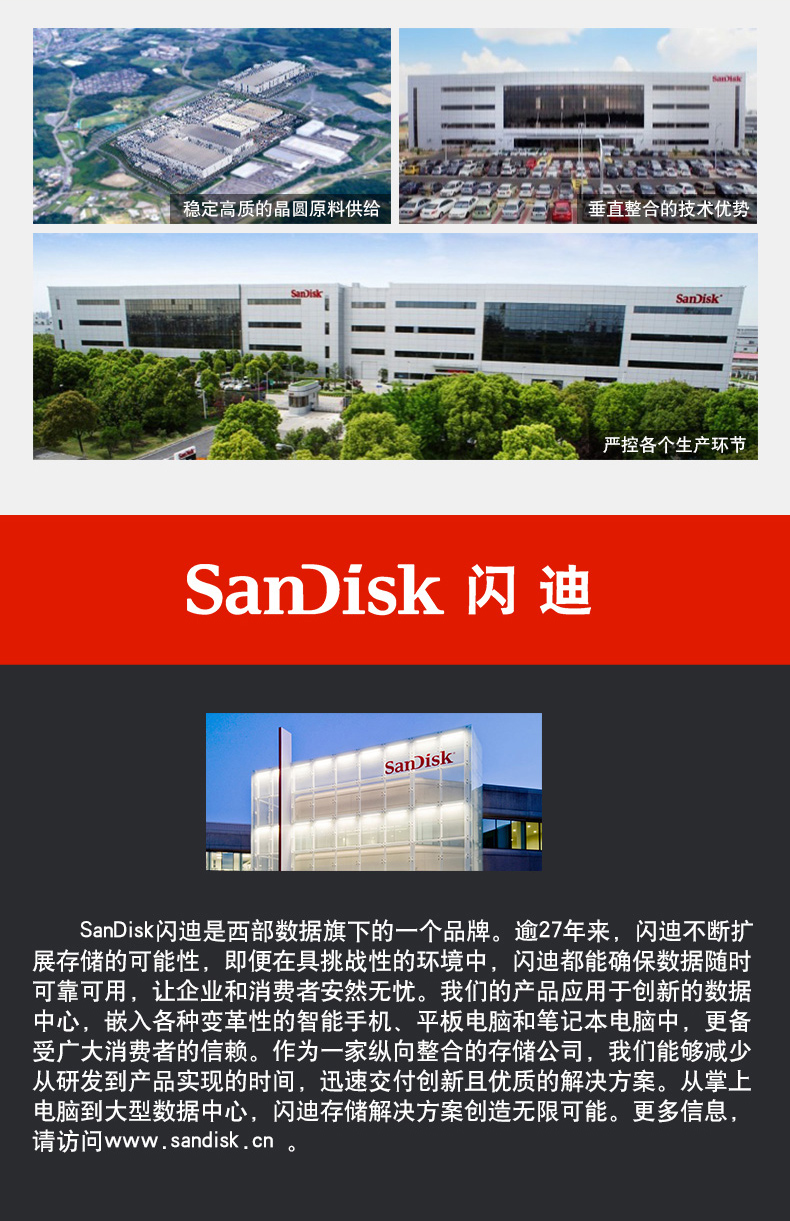 闪迪(SanDisk) 32GB Type-C USB3.1手机U盘DDC3至尊高速酷柔 传输速度150MB/s 双接口设计 智能APP管理软件