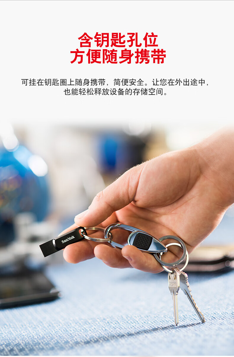 闪迪(SanDisk) 32GB Type-C USB3.1手机U盘DDC3至尊高速酷柔 传输速度150MB/s 双接口设计 智能APP管理软件