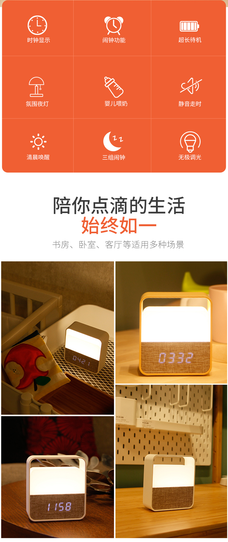 美的（Midea）台灯 led灯 寝室卧室床头灯创意智能充电闹钟小夜灯  MTD3-M/K-03 拾夕/活力橙