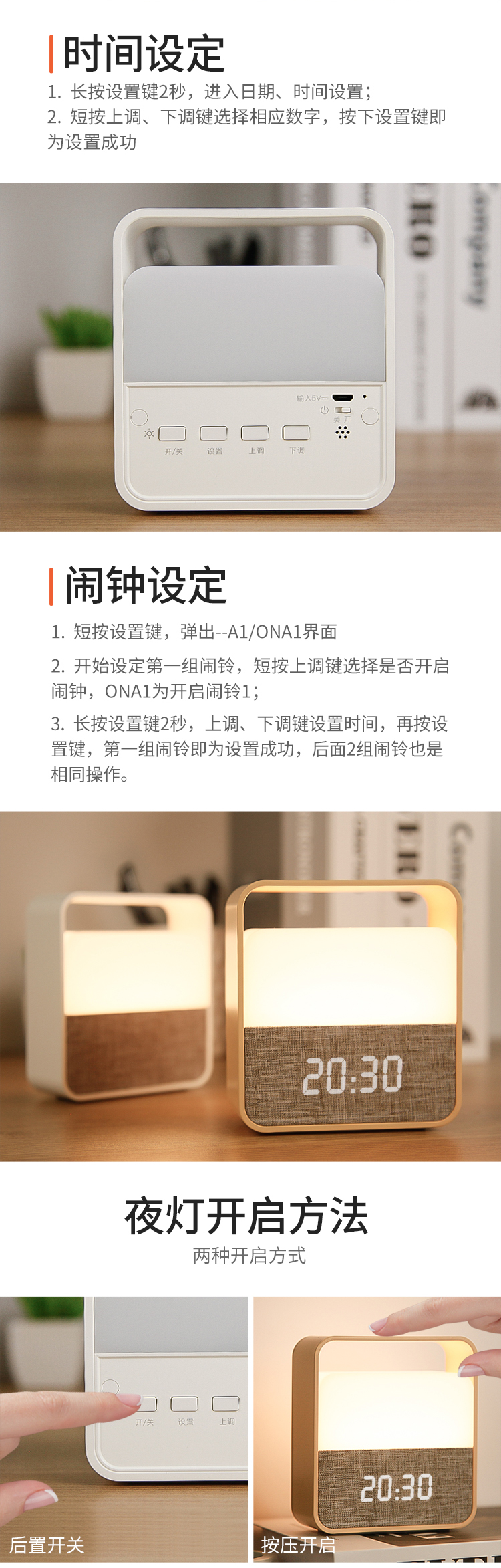 美的（Midea）台灯 led灯 寝室卧室床头灯创意智能充电闹钟小夜灯  MTD3-M/K-03 拾夕/活力橙