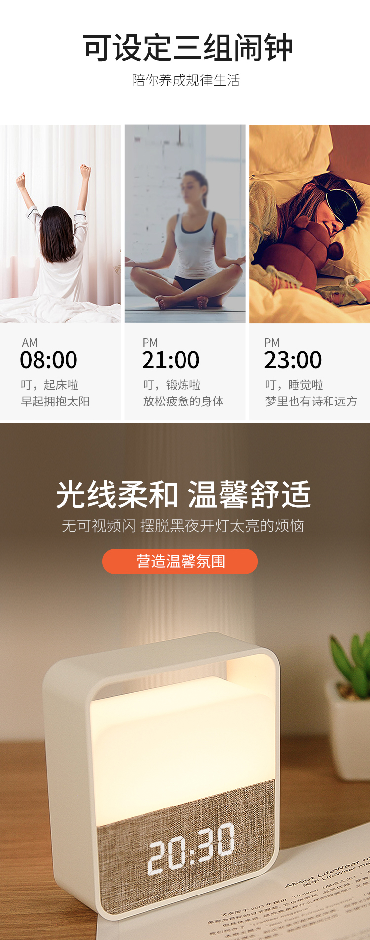 美的（Midea）台灯 led灯 寝室卧室床头灯创意智能充电闹钟小夜灯  MTD3-M/K-03 拾夕/活力橙