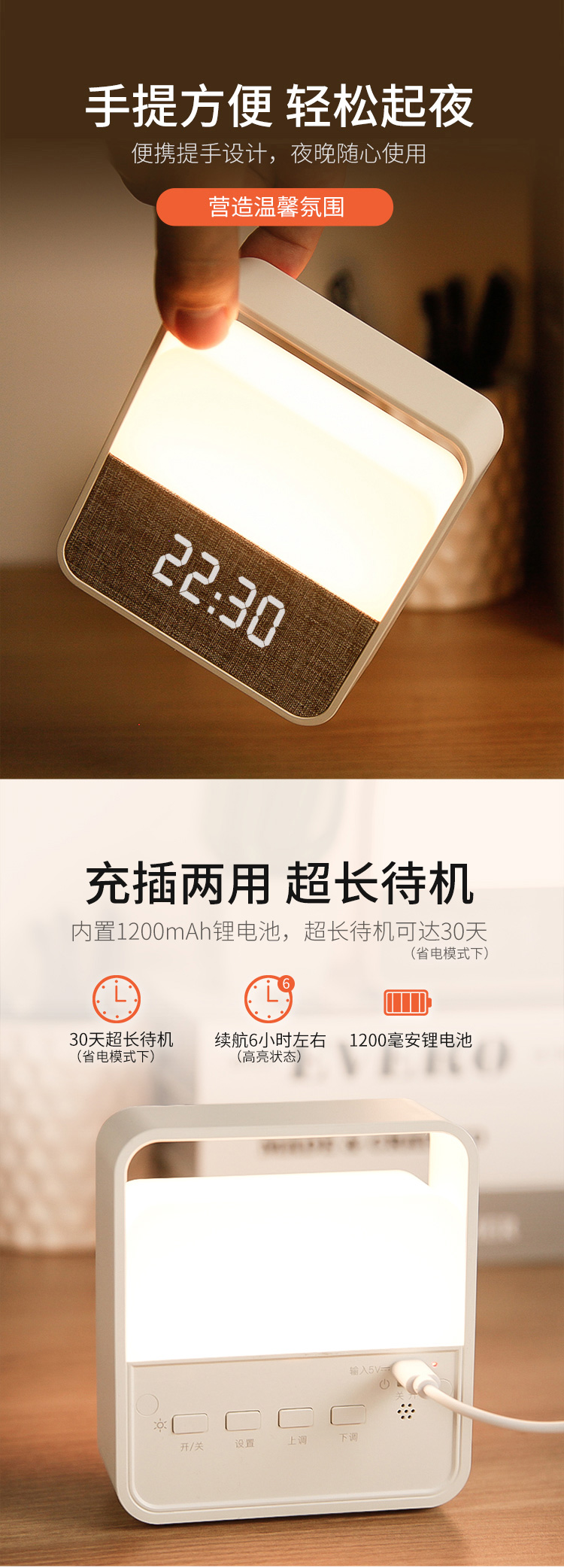 美的（Midea）台灯 led灯 寝室卧室床头灯创意智能充电闹钟小夜灯  MTD3-M/K-03 拾夕/活力橙