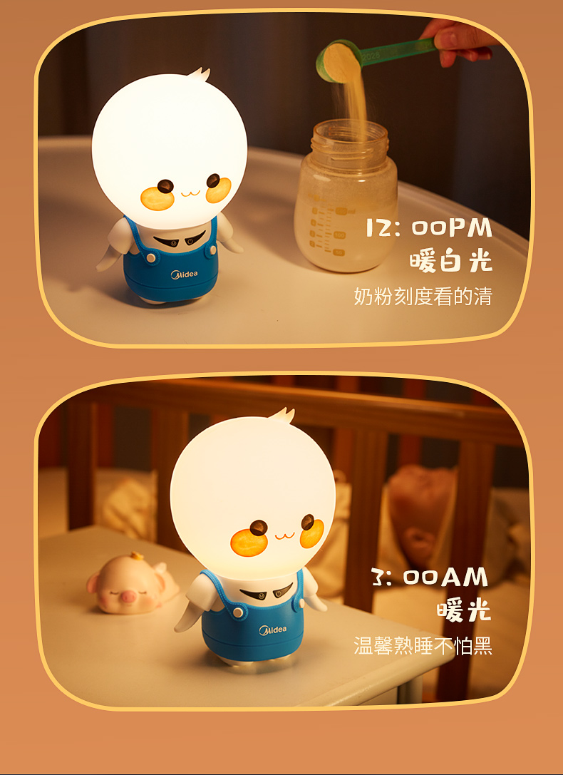 美的（Midea）LED卧室台灯 美小明系列装饰小夜灯 三种模式 无极调光 MTD1.5-M/K-01