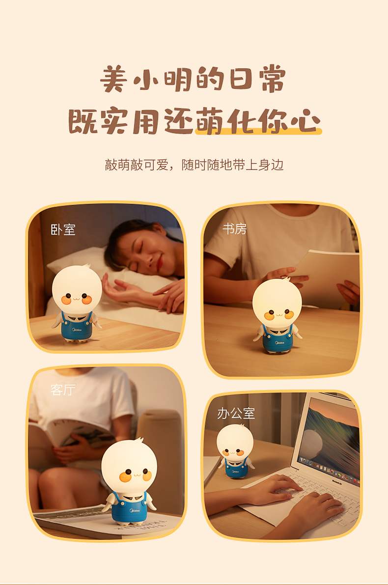 美的（Midea）LED卧室台灯 美小明系列装饰小夜灯 三种模式 无极调光 MTD1.5-M/K-01