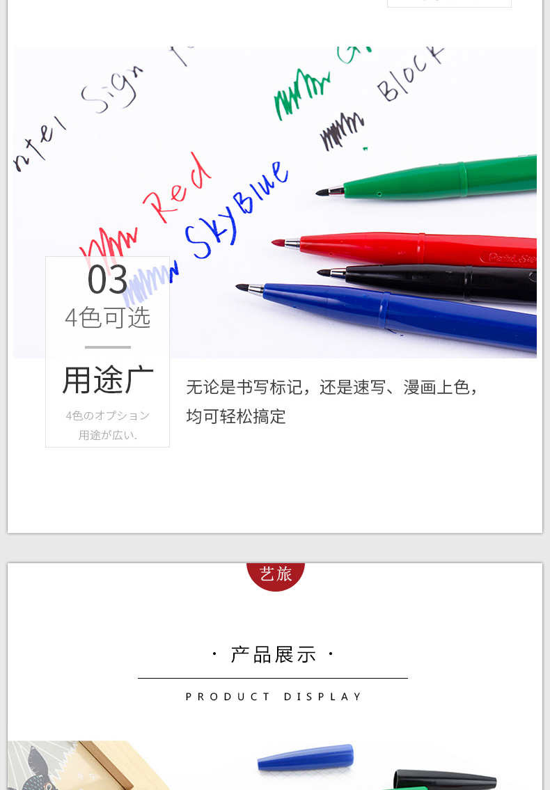 派通（Pentel）绘图笔速写笔办公签字笔勾线笔2.0mm草图笔黑色12支单盒装S520-A