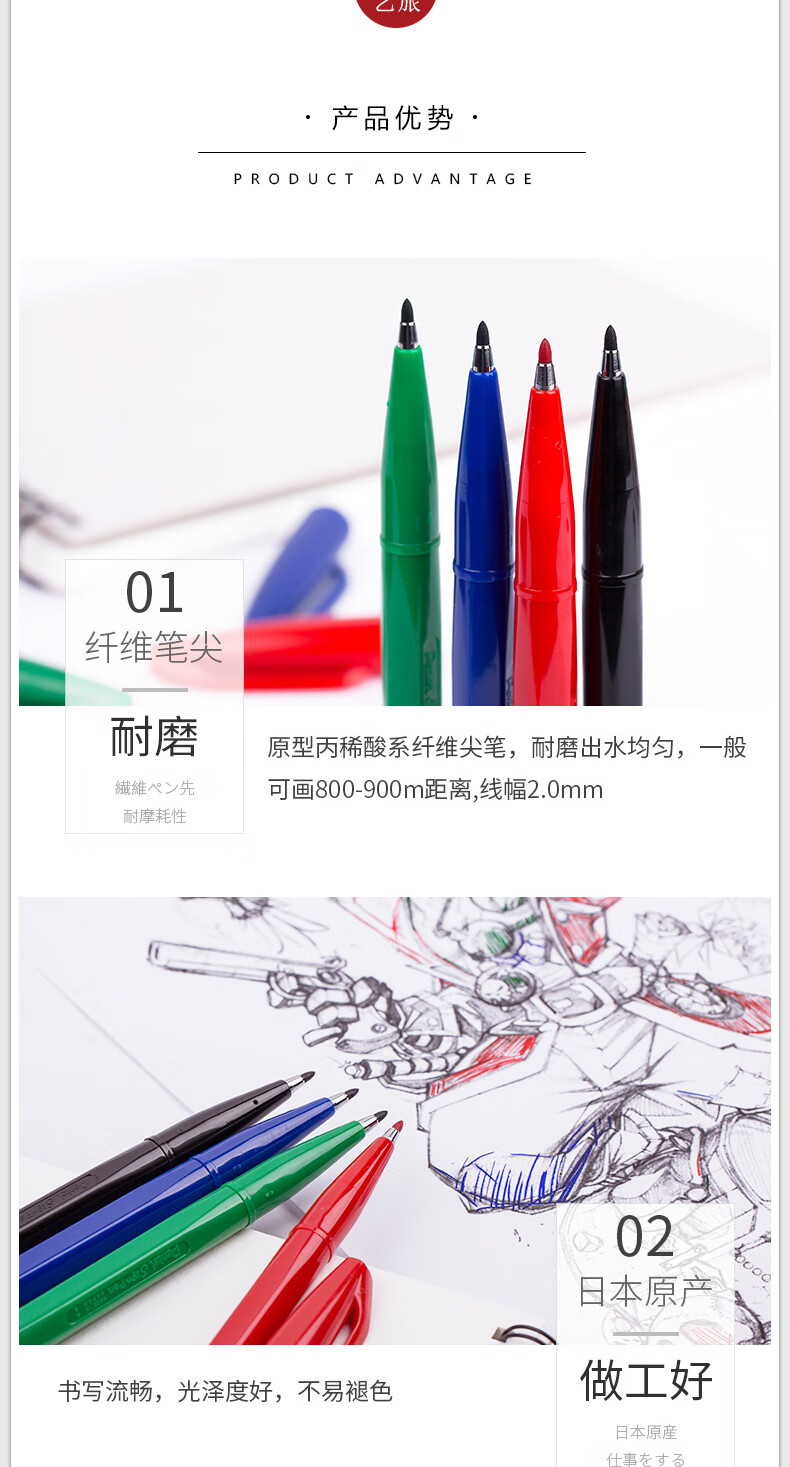 派通（Pentel）绘图笔速写笔办公签字笔勾线笔2.0mm草图笔黑色12支单盒装S520-A