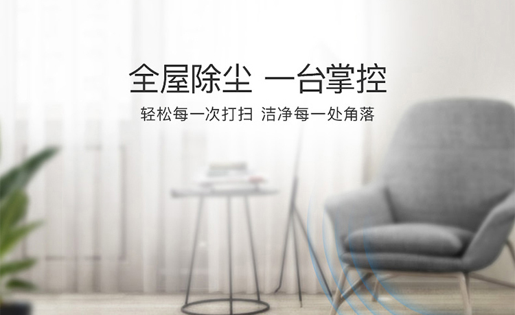美的（Midea）扫地机器人 四种清扫模式 智能探测 防跌落 自动休眠/断电功能 VR05F4-TB