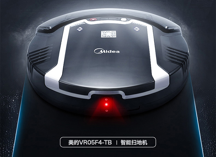 美的（Midea）扫地机器人 四种清扫模式 智能探测 防跌落 自动休眠/断电功能 VR05F4-TB