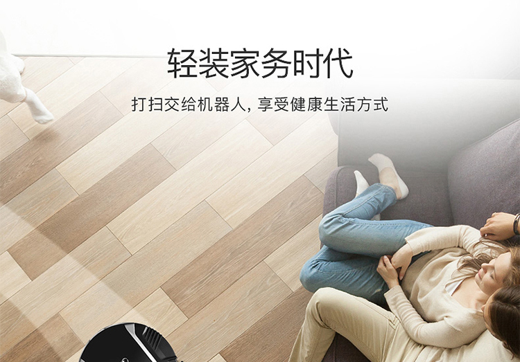 美的（Midea）扫地机器人 四种清扫模式 智能探测 防跌落 自动休眠/断电功能 VR05F4-TB