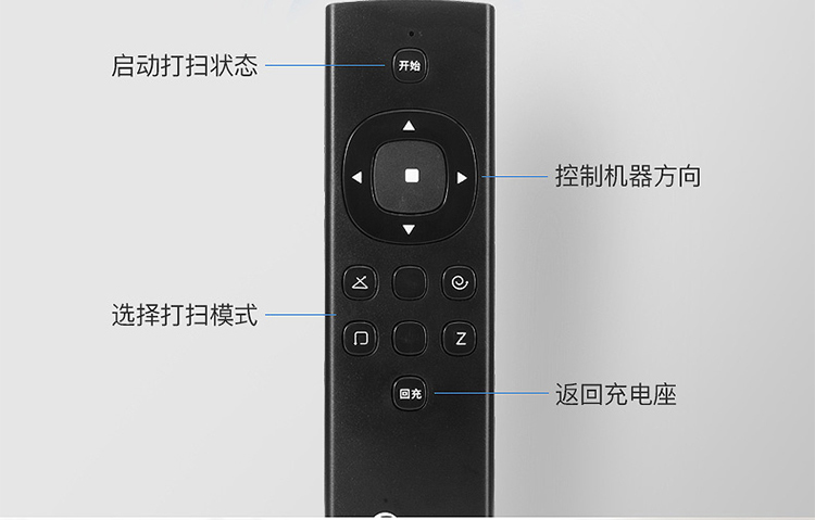美的（Midea）扫地机器人 四种清扫模式 智能探测 防跌落 自动休眠/断电功能 VR05F4-TB