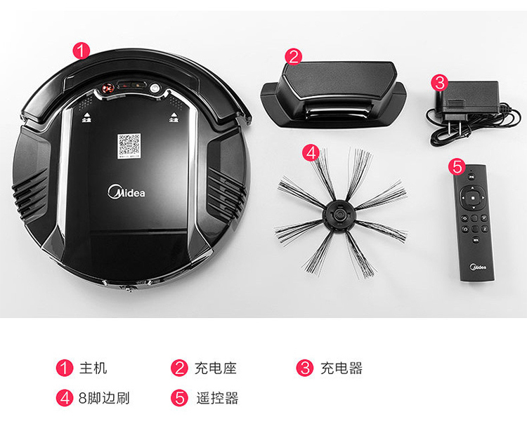 美的（Midea）扫地机器人 四种清扫模式 智能探测 防跌落 自动休眠/断电功能 VR05F4-TB