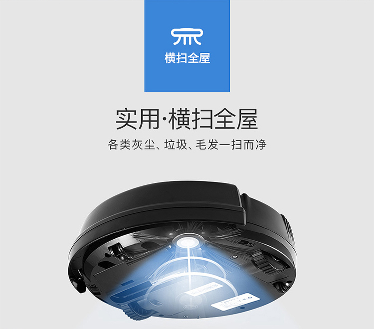美的（Midea）扫地机器人 四种清扫模式 智能探测 防跌落 自动休眠/断电功能 VR05F4-TB
