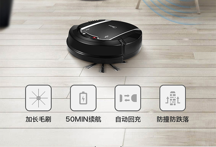 美的（Midea）扫地机器人 四种清扫模式 智能探测 防跌落 自动休眠/断电功能 VR05F4-TB