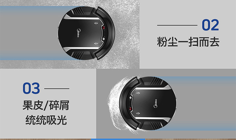 美的（Midea）扫地机器人 四种清扫模式 智能探测 防跌落 自动休眠/断电功能 VR05F4-TB